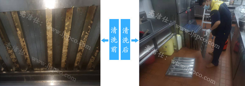 深圳饭店油烟罩清洗步骤(图1)