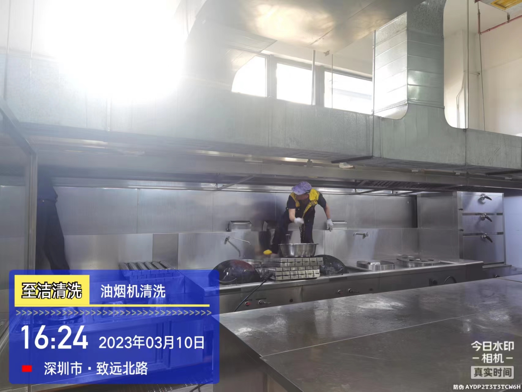 深圳军工站食堂抽风机清洗(图2) 深圳军工站食堂抽风机清洗(图2)