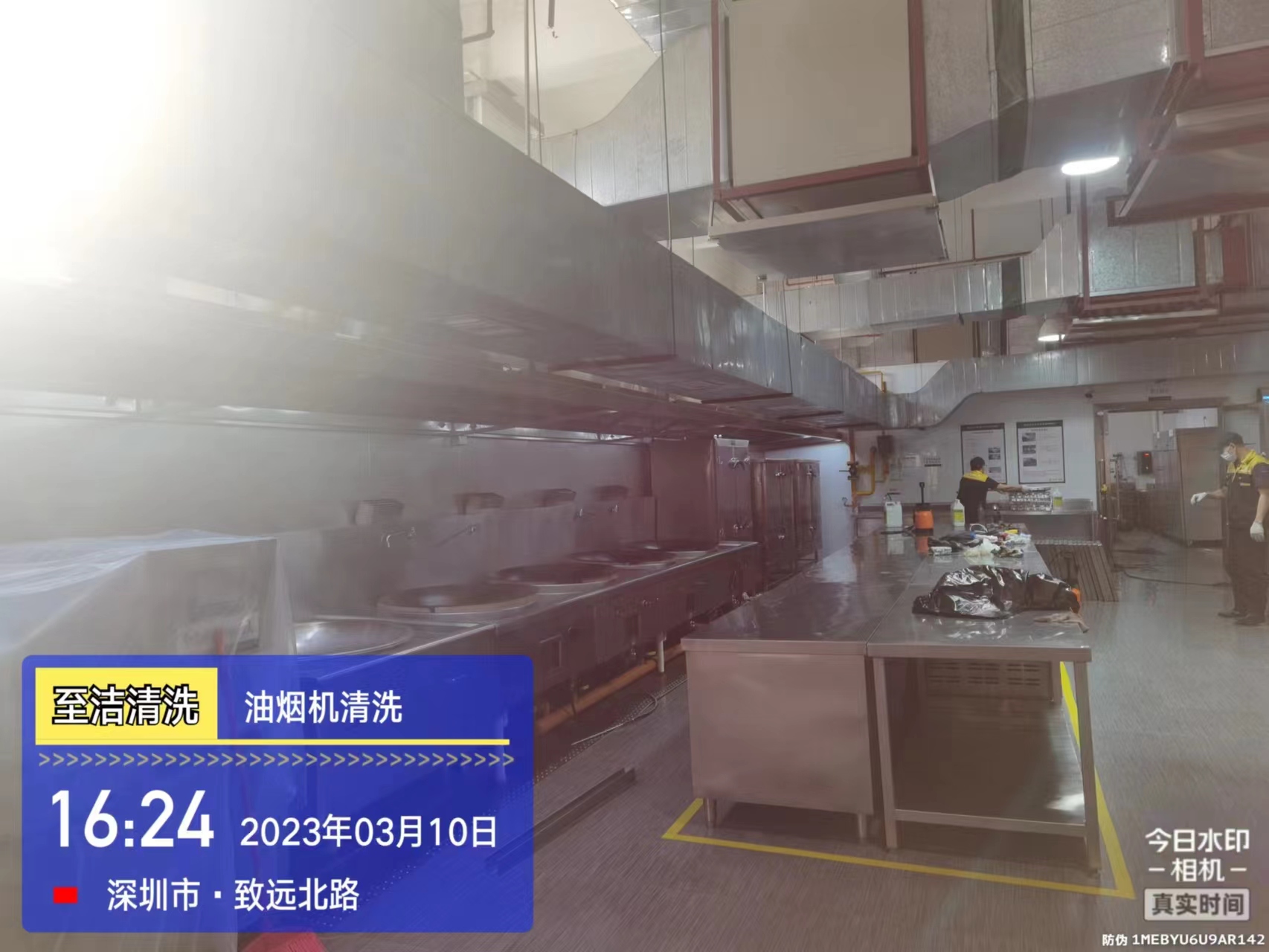 深圳军工站食堂抽风机清洗(图3) 深圳军工站食堂抽风机清洗(图3)